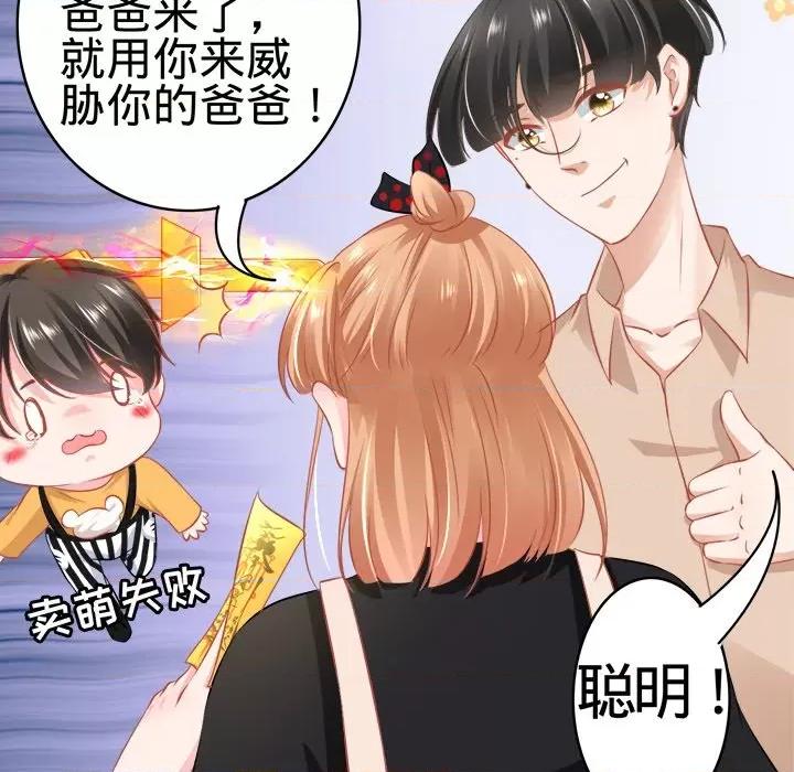 阴阳界的新娘 阴阳界的新娘-第 92 话 第56页