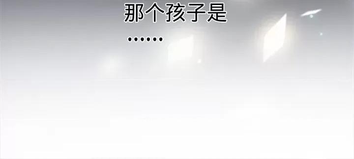 阴阳界的新娘 阴阳界的新娘-第 92 话 第73页
