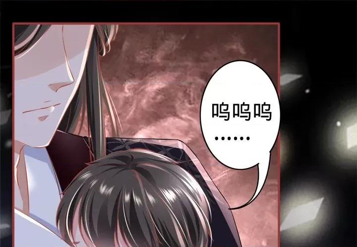 阴阳界的新娘 阴阳界的新娘-第 93 话 第1页