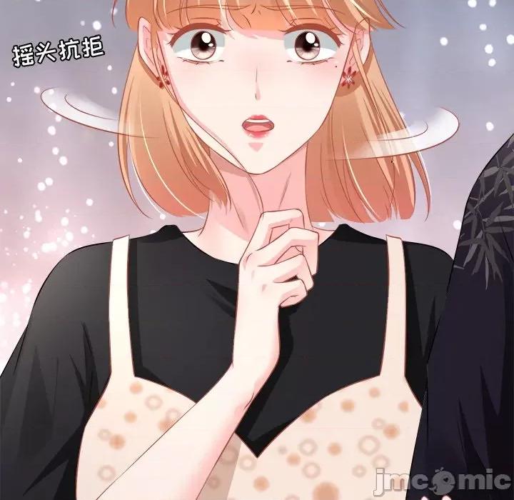 阴阳界的新娘 阴阳界的新娘-第 93 话 第5页