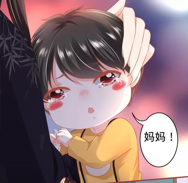 阴阳界的新娘 阴阳界的新娘-第 93 话 第21页