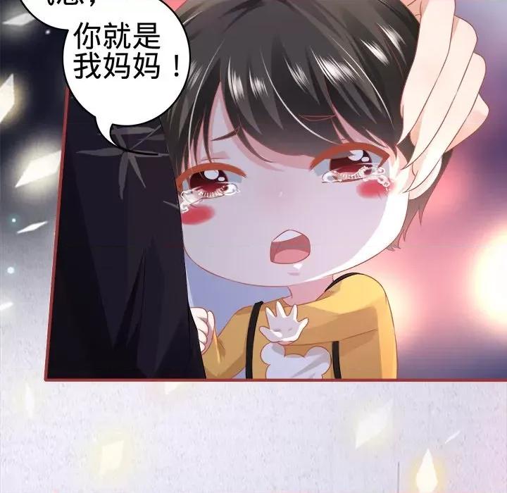 阴阳界的新娘 阴阳界的新娘-第 93 话 第24页