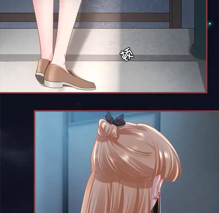 阴阳界的新娘 阴阳界的新娘-第 93 话 第28页