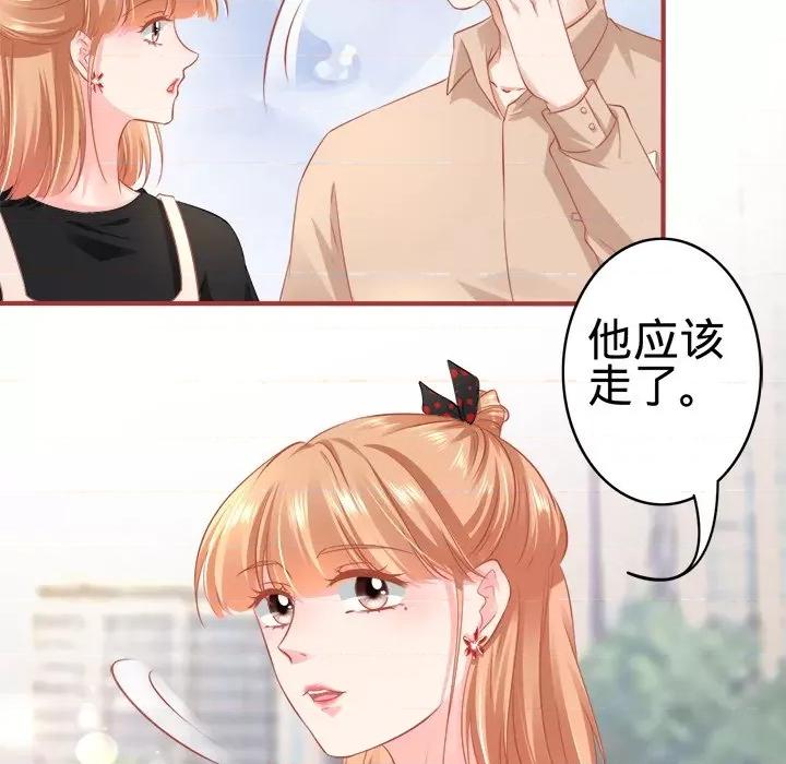 阴阳界的新娘 阴阳界的新娘-第 93 话 第67页