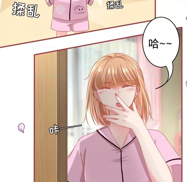 阴阳界的新娘 阴阳界的新娘-第 94 话 第17页