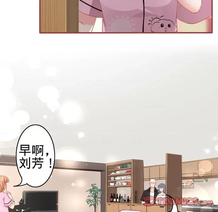阴阳界的新娘 阴阳界的新娘-第 94 话 第18页