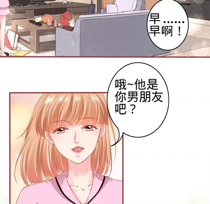 阴阳界的新娘 阴阳界的新娘-第 94 话 第19页