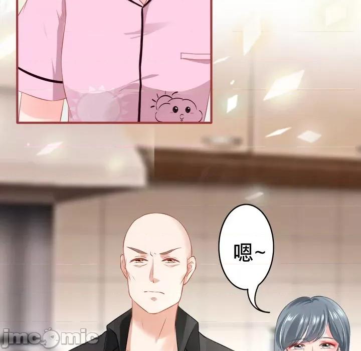 阴阳界的新娘 阴阳界的新娘-第 94 话 第20页