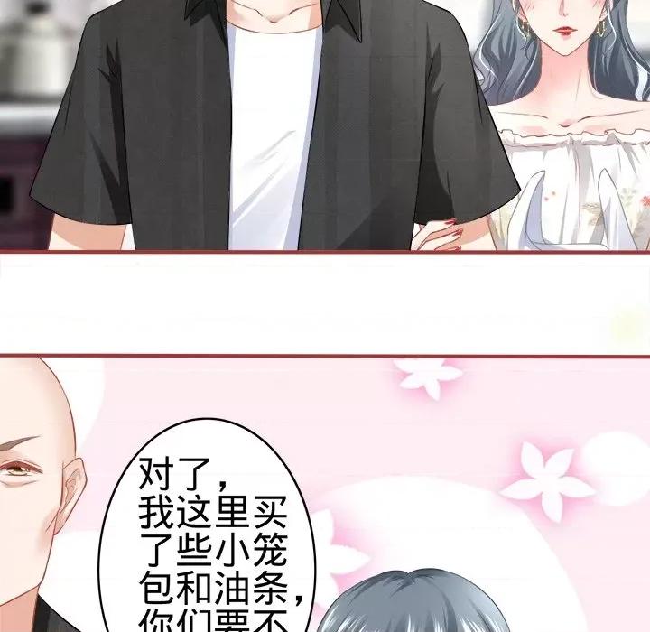 阴阳界的新娘 阴阳界的新娘-第 94 话 第21页
