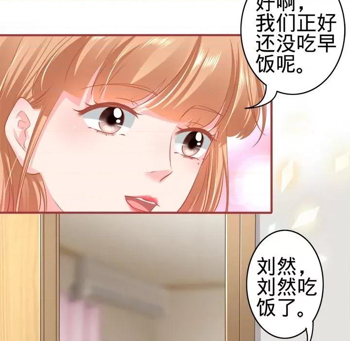 阴阳界的新娘 阴阳界的新娘-第 94 话 第23页