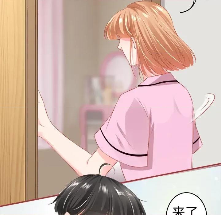 阴阳界的新娘 阴阳界的新娘-第 94 话 第24页