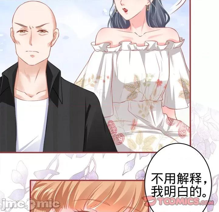 阴阳界的新娘 阴阳界的新娘-第 94 话 第30页