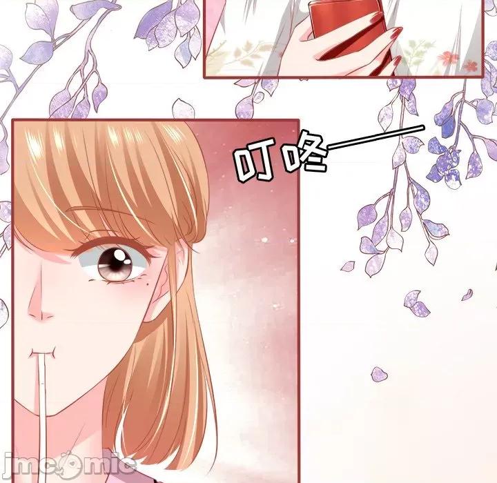 阴阳界的新娘 阴阳界的新娘-第 94 话 第35页