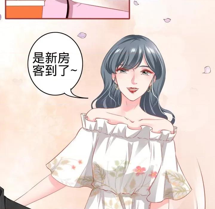 阴阳界的新娘 阴阳界的新娘-第 94 话 第36页