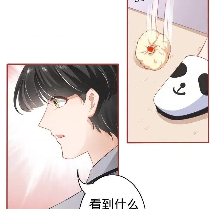 阴阳界的新娘 阴阳界的新娘-第 94 话 第49页