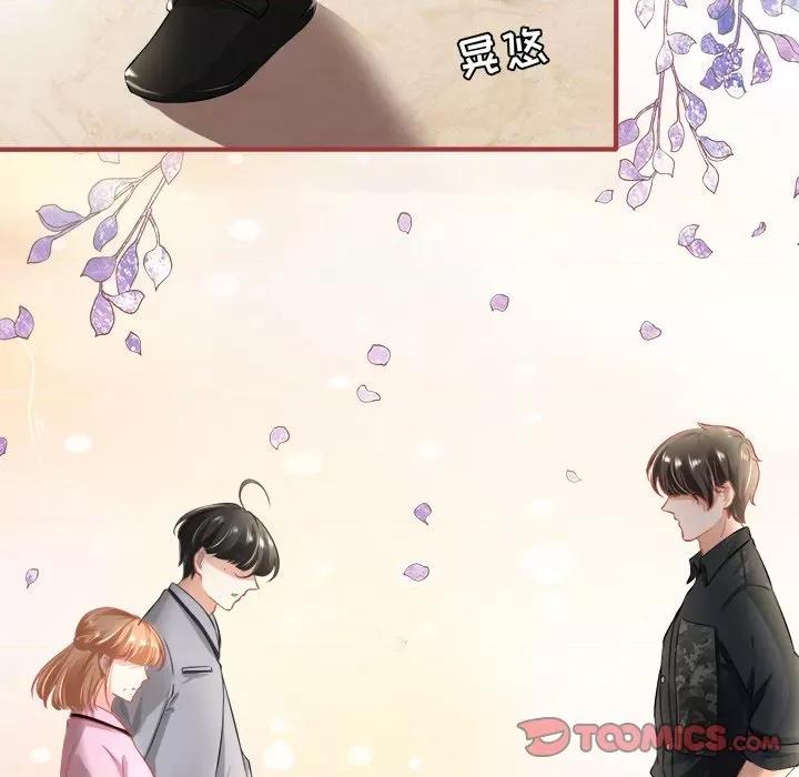 阴阳界的新娘 阴阳界的新娘-第 94 话 第54页
