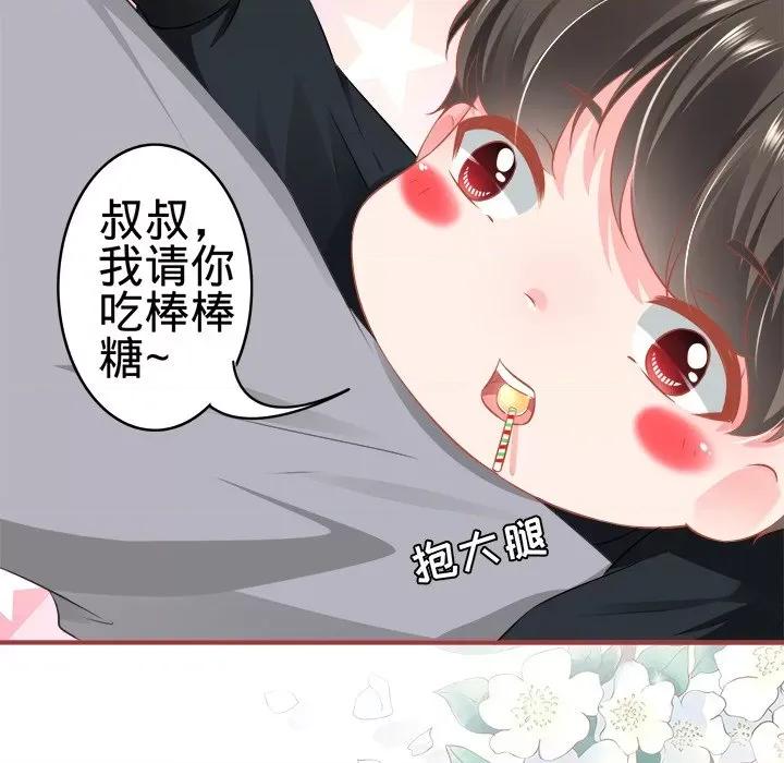阴阳界的新娘 阴阳界的新娘-第 94 话 第56页