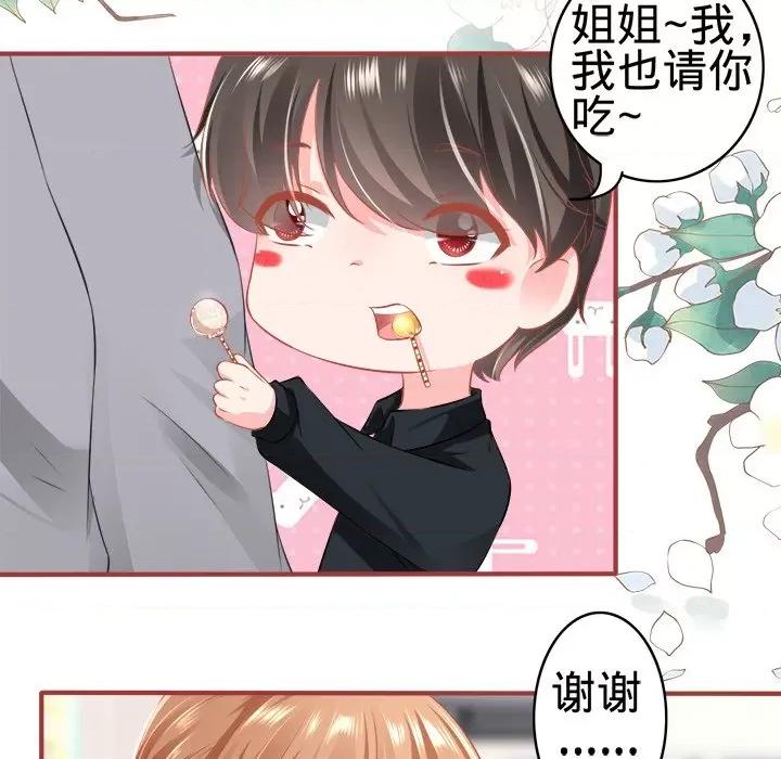 阴阳界的新娘 阴阳界的新娘-第 94 话 第59页