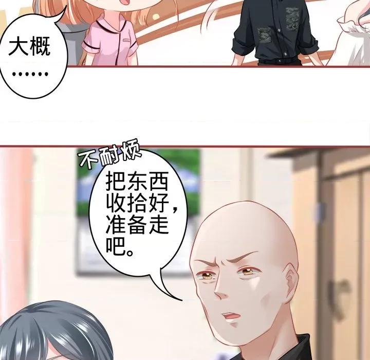 阴阳界的新娘 阴阳界的新娘-第 94 话 第63页