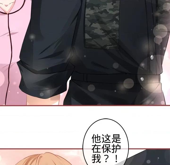阴阳界的新娘 阴阳界的新娘-第 94 话 第69页