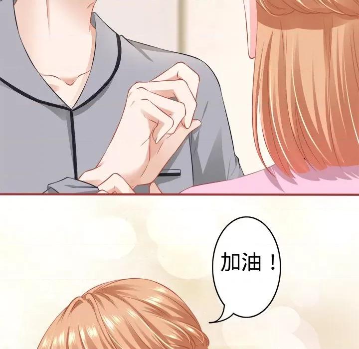 阴阳界的新娘 阴阳界的新娘-第 95 话 第7页