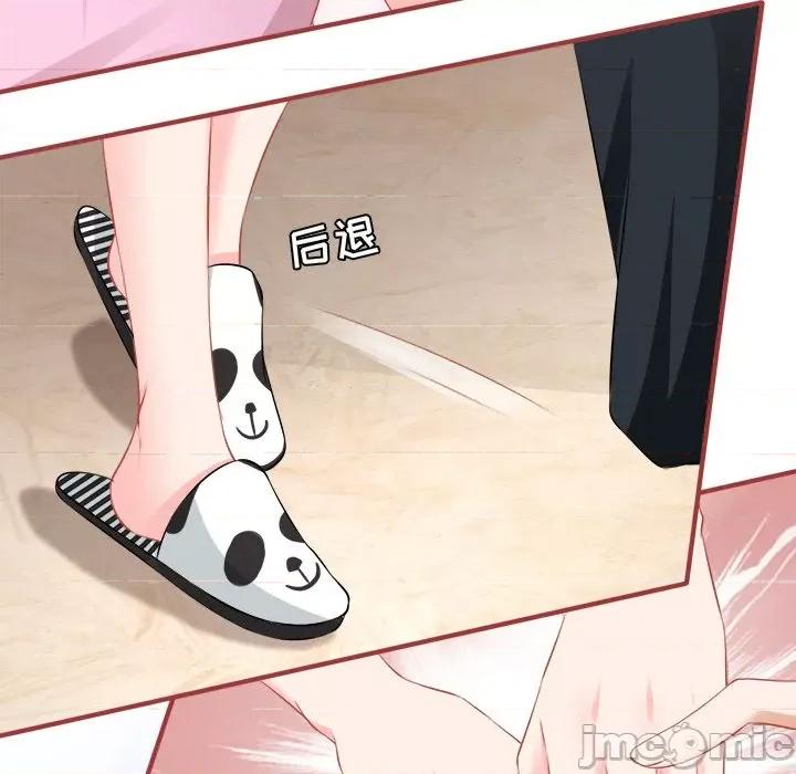 阴阳界的新娘 阴阳界的新娘-第 95 话 第15页