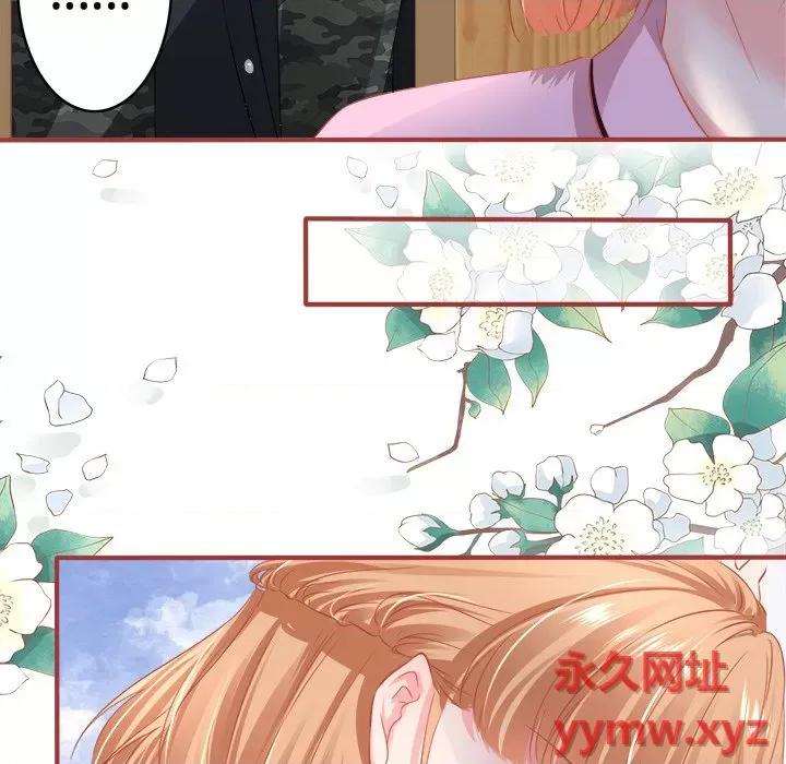阴阳界的新娘 阴阳界的新娘-第 95 话 第23页