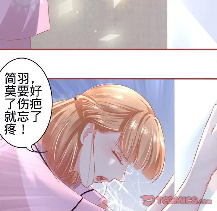 阴阳界的新娘 阴阳界的新娘-第 95 话 第26页