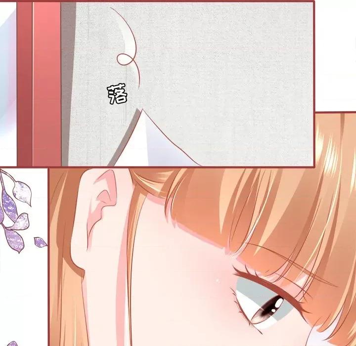 阴阳界的新娘 阴阳界的新娘-第 95 话 第28页