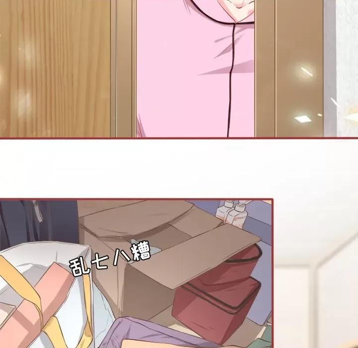 阴阳界的新娘 阴阳界的新娘-第 95 话 第39页
