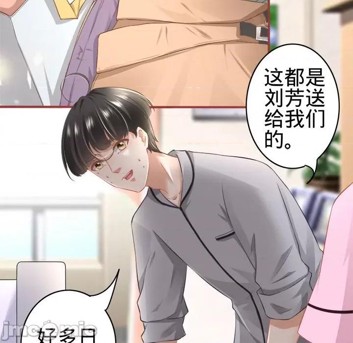 阴阳界的新娘 阴阳界的新娘-第 95 话 第40页