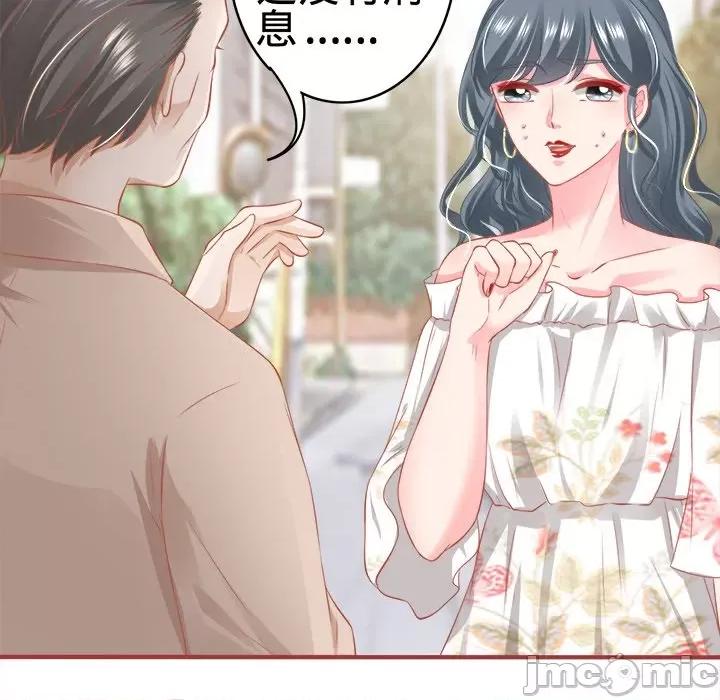 阴阳界的新娘 阴阳界的新娘-第 95 话 第55页