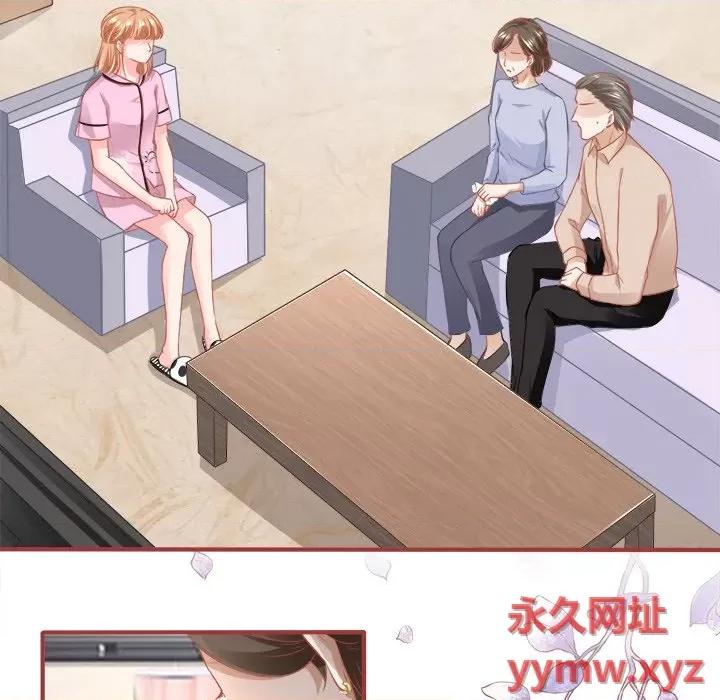 阴阳界的新娘 阴阳界的新娘-第 95 话 第67页