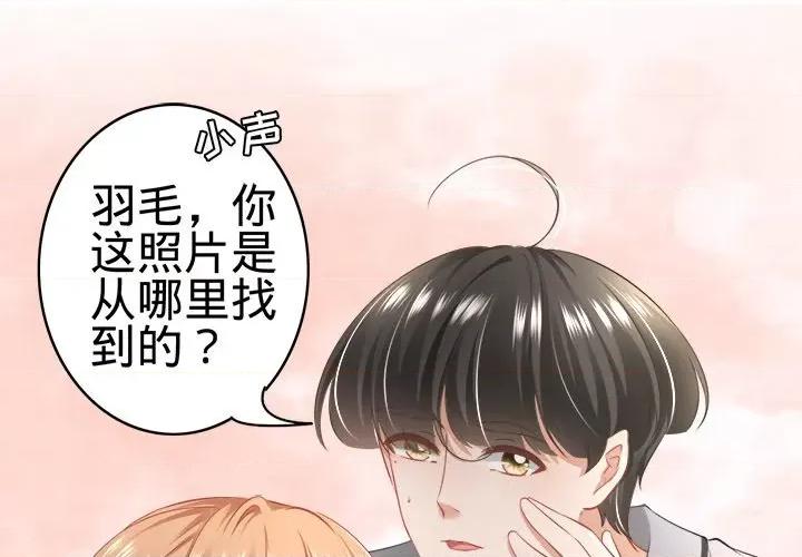 阴阳界的新娘 阴阳界的新娘-第 96 话 第1页