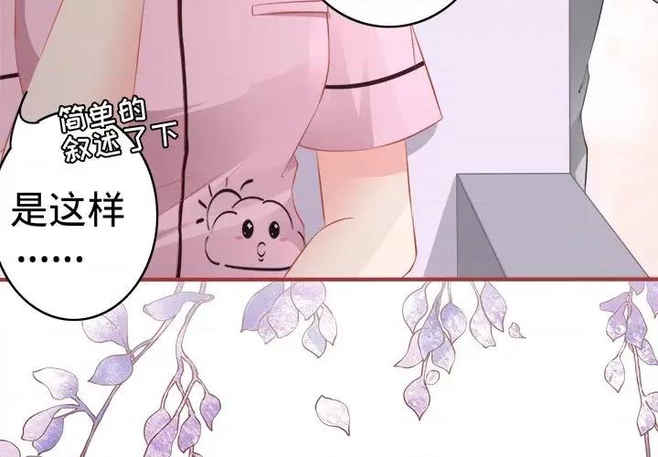 阴阳界的新娘 阴阳界的新娘-第 96 话 第3页