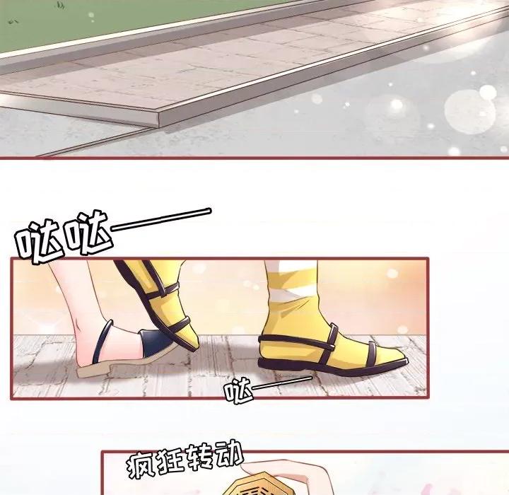 阴阳界的新娘 阴阳界的新娘-第 96 话 第33页