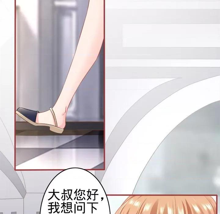 阴阳界的新娘 阴阳界的新娘-第 96 话 第41页