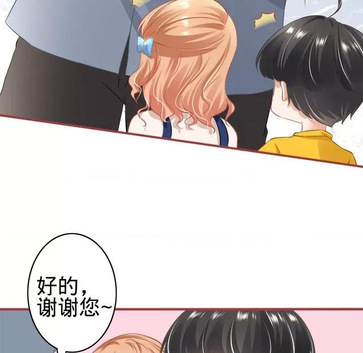 阴阳界的新娘 阴阳界的新娘-第 96 话 第47页