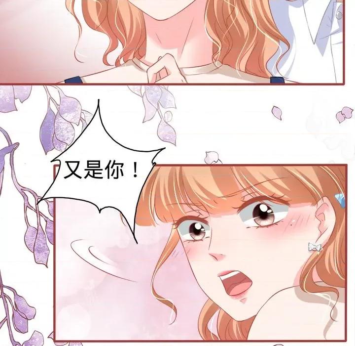 阴阳界的新娘 阴阳界的新娘-第 96 话 第52页