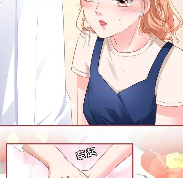 阴阳界的新娘 阴阳界的新娘-第 96 话 第61页