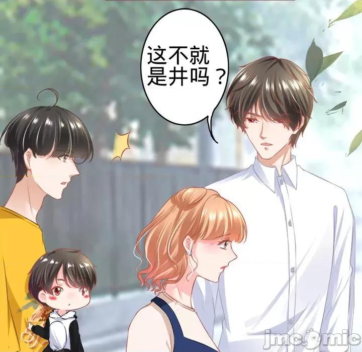 阴阳界的新娘 阴阳界的新娘-第 96 话 第65页