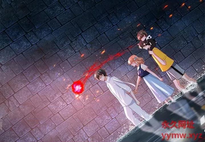 阴阳界的新娘 阴阳界的新娘-第 97 话 第3页