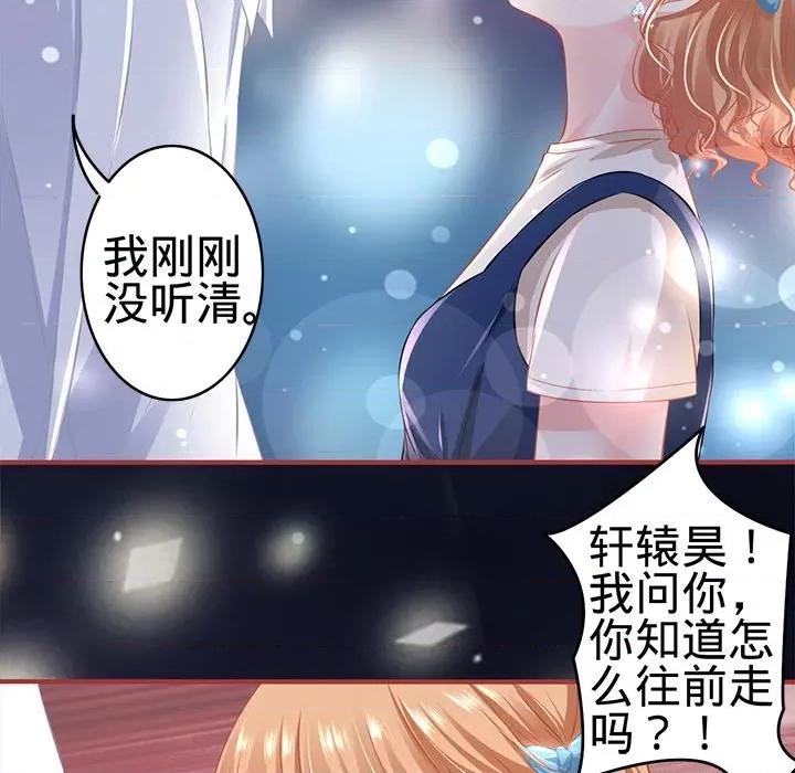 阴阳界的新娘 阴阳界的新娘-第 97 话 第13页