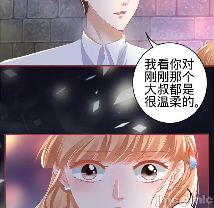 阴阳界的新娘 阴阳界的新娘-第 97 话 第15页