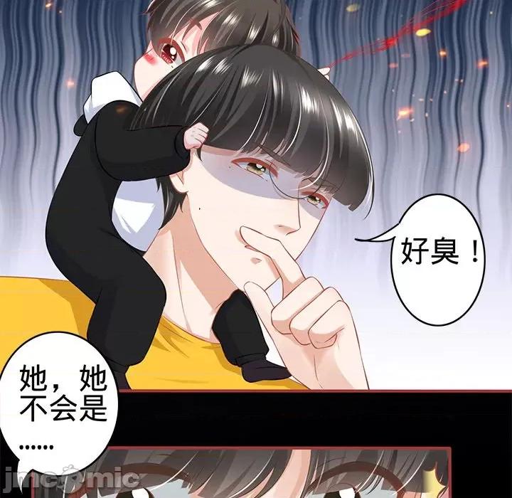 阴阳界的新娘 阴阳界的新娘-第 97 话 第25页