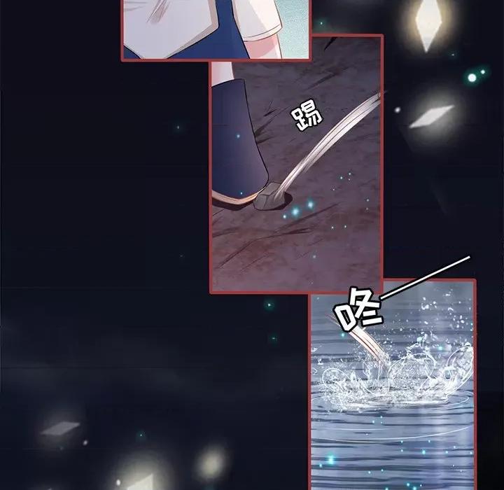 阴阳界的新娘 阴阳界的新娘-第 97 话 第36页