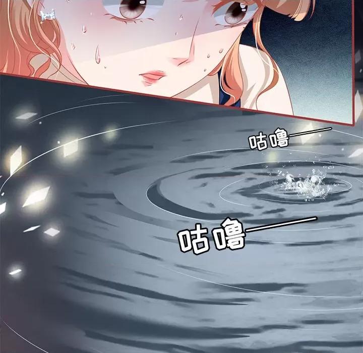 阴阳界的新娘 阴阳界的新娘-第 97 话 第52页