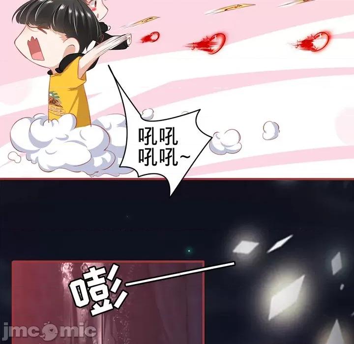 阴阳界的新娘 阴阳界的新娘-第 97 话 第60页