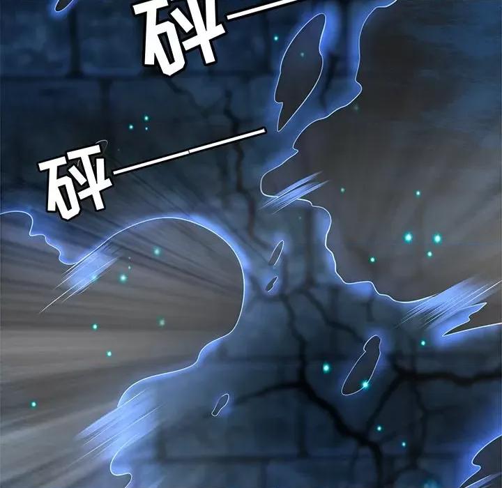 阴阳界的新娘 阴阳界的新娘-第 97 话 第72页