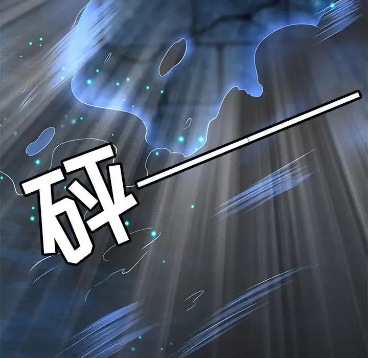 阴阳界的新娘 阴阳界的新娘-第 97 话 第73页